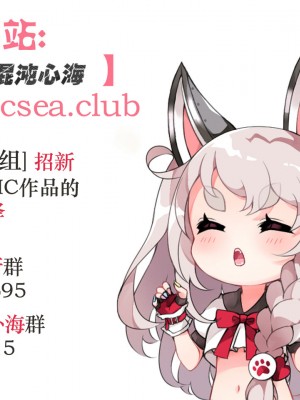 [唄飛鳥] 催淫家族 第一話 (コミックマグナム Vol.165) [心海汉化组]_22