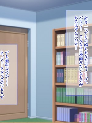 [Akari Blast! (23)] 我が家にやってきた傲慢なロシア人お嬢様に催眠をかけたら立派な肉便器になりました_009_00_006_02