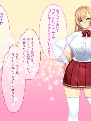 [Akari Blast! (23)] 我が家にやってきた傲慢なロシア人お嬢様に催眠をかけたら立派な肉便器になりました_221_08_000_03