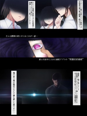 [HELLTER SKELTER (Kaiga)] 抜き打ち! 健康診断_002