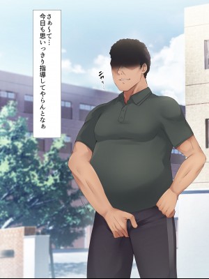 [HELLTER SKELTER (Kaiga)] 抜き打ち! 健康診断_003