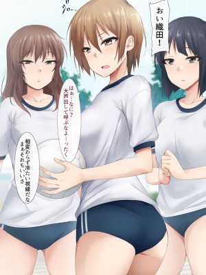 [HELLTER SKELTER (Kaiga)] 抜き打ち! 健康診断_005