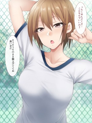 [HELLTER SKELTER (Kaiga)] 抜き打ち! 健康診断_010