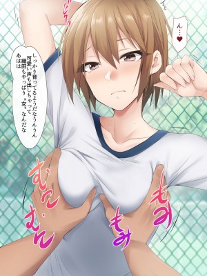 [HELLTER SKELTER (Kaiga)] 抜き打ち! 健康診断_011