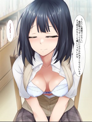 [HELLTER SKELTER (Kaiga)] 抜き打ち! 健康診断_101