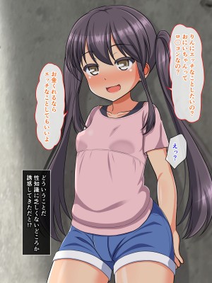 [cle2700] もしも思考を実現する能力を手に入れたら_124_SPOQ