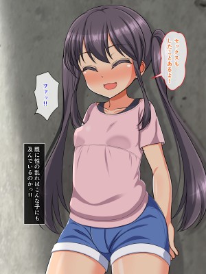 [cle2700] もしも思考を実現する能力を手に入れたら_126_SPOS