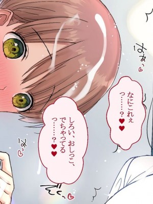 [台風日和] ハーレム女子校で生徒全員孕ませてみた エロに無知なお嬢様の学園で巨根の俺が中出し孕ませヤリ放題!_0032_01_28