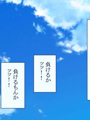 [台風日和] ハーレム女子校で生徒全員孕ませてみた エロに無知なお嬢様の学園で巨根の俺が中出し孕ませヤリ放題!_0268_08_24