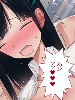 [台風日和] ハーレム女子校で生徒全員孕ませてみた エロに無知なお嬢様の学園で巨根の俺が中出し孕ませヤリ放題!_0382_14_14