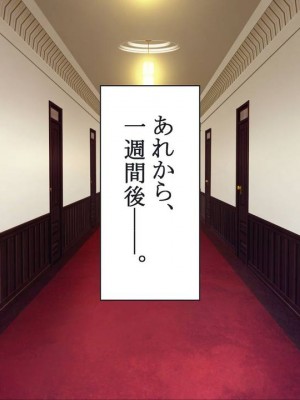 [台風日和] ハーレム女子校で生徒全員孕ませてみた エロに無知なお嬢様の学園で巨根の俺が中出し孕ませヤリ放題!_0412_15_01