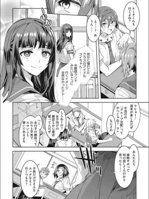 [水龍敬] ようこそ 水龍敬ランド せかんど [DL版]_YMKS_img_010