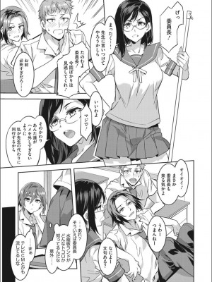 [水龍敬] ようこそ 水龍敬ランド せかんど [DL版]_YMKS_img_011