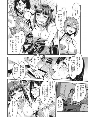 [水龍敬] ようこそ 水龍敬ランド せかんど [DL版]_YMKS_img_016