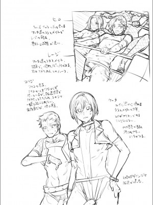 [水龍敬] ようこそ 水龍敬ランド せかんど [DL版]_YMKS_img_038