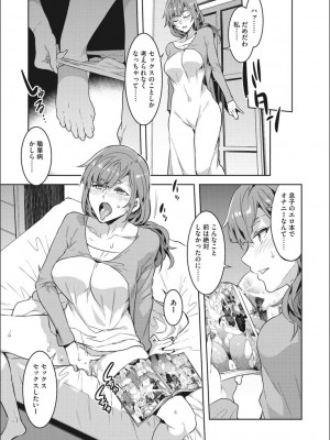 [水龍敬] ようこそ 水龍敬ランド せかんど [DL版]_YMKS_img_119