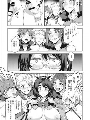 [水龍敬] ようこそ 水龍敬ランド せかんど [DL版]_YMKS_img_141