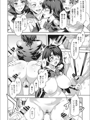 [水龍敬] ようこそ 水龍敬ランド せかんど [DL版]_YMKS_img_142