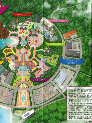 [水龍敬] ようこそ水龍敬ランド_YMKS_0_img_P002