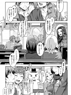 [水龍敬] ようこそ水龍敬ランド_YMKS_0_img_P015