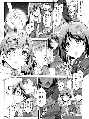 [水龍敬] ようこそ水龍敬ランド_YMKS_0_img_P016