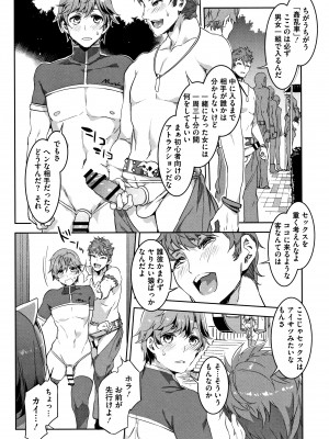 [水龍敬] ようこそ水龍敬ランド_YMKS_0_img_P030