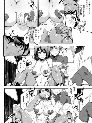 [水龍敬] ようこそ水龍敬ランド_YMKS_0_img_P032