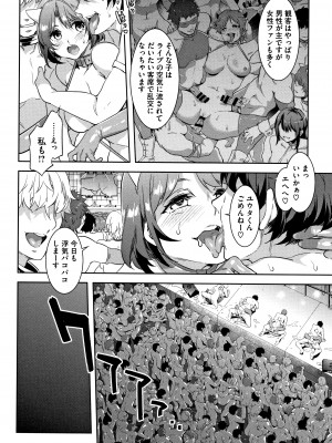 [水龍敬] ようこそ水龍敬ランド_YMKS_0_img_P102