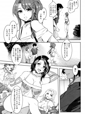 [水龍敬] ようこそ水龍敬ランド_YMKS_0_img_P105