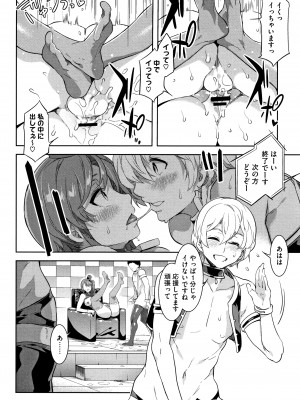 [水龍敬] ようこそ水龍敬ランド_YMKS_0_img_P112