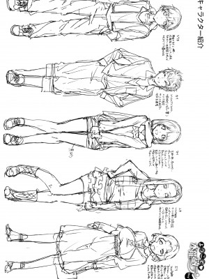 [水龍敬] ようこそ水龍敬ランド_YMKS_0_img_P160