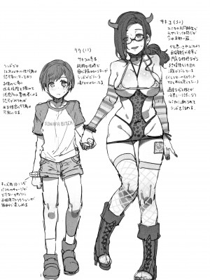 [水龍敬] ようこそ水龍敬ランド_YMKS_0_img_P163