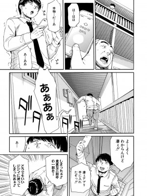 [千要よゆち] 肉体コントロールアプリ1-2_011