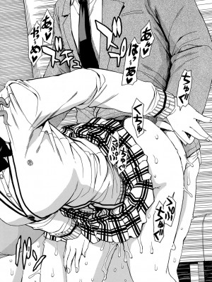 [千要よゆち] 肉体コントロールアプリ1-2_074