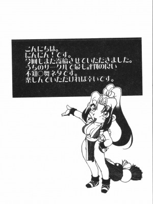 [アンソロジー] なるひなプラス3 (よろず) [中国翻訳]_103