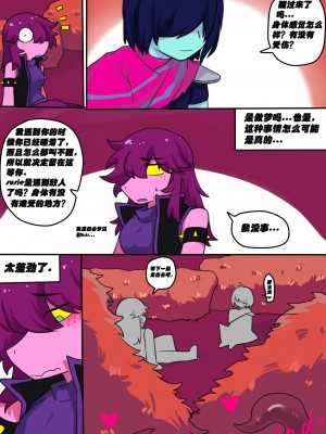 [合唱君] 林中小憩 (Deltarune) [中国語] [無修正]_101837625_p15