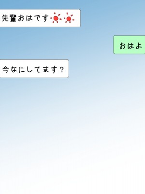 [間々田の漫画屋さん] バ先のギャルに性的に弄られています!!_aa09008