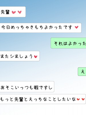 [間々田の漫画屋さん] バ先のギャルに性的に弄られています!!_bb12018