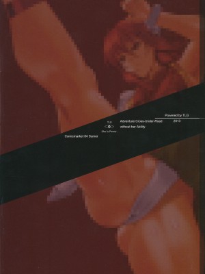 [黑条汉化] (C84) [TLG (bowalia)] 真昼間カセンチャンス (東方Project)_20