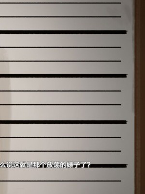 [心海汉化组] [Firolian] The Enforcer Part 2 (League of Legends)_104_enforcer_pt2_str_103