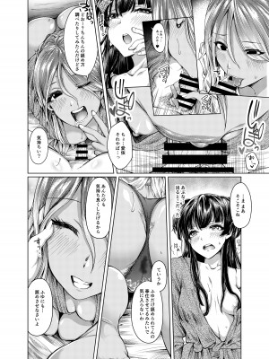 [ぺんぎのん (柔乃やわ)] A place to expose ＂FUYUKO＂ (アイドルマスター シャイニーカラーズ) [DL版]_10
