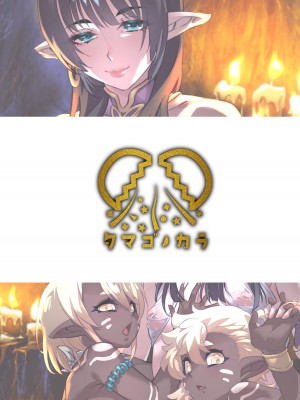 [タマゴノカラ (しろー)]&nbsp;&nbsp;くろい森のおはなし-前編-_28