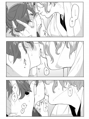 [許しておちんち教 (ゆるちん教祖)]&nbsp;&nbsp;歌小夜えっち本総集編1〜2019.2020〜&nbsp;&nbsp;(刀剣乱舞) [DL版]_004