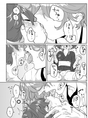 [許しておちんち教 (ゆるちん教祖)]&nbsp;&nbsp;歌小夜えっち本総集編1〜2019.2020〜&nbsp;&nbsp;(刀剣乱舞) [DL版]_011