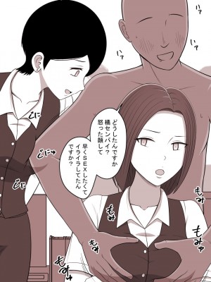 [STOP店] STOP店 総集編3 ＋FANBOXまとめ_059