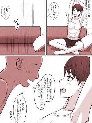 [STOP店] STOP店 総集編3 ＋FANBOXまとめ_206