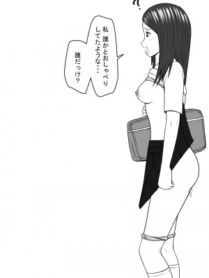 [STOP店] STOP店 総集編3 ＋FANBOXまとめ_117