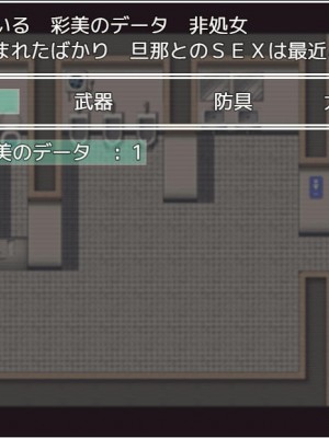 [STOP店] STOP店 総集編3 ＋FANBOXまとめ_150