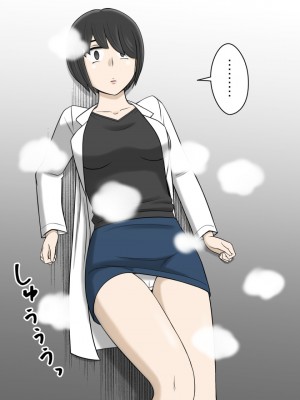 [STOP店] STOP店 総集編3 ＋FANBOXまとめ_214