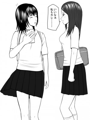 [STOP店] STOP店 総集編3 ＋FANBOXまとめ_114